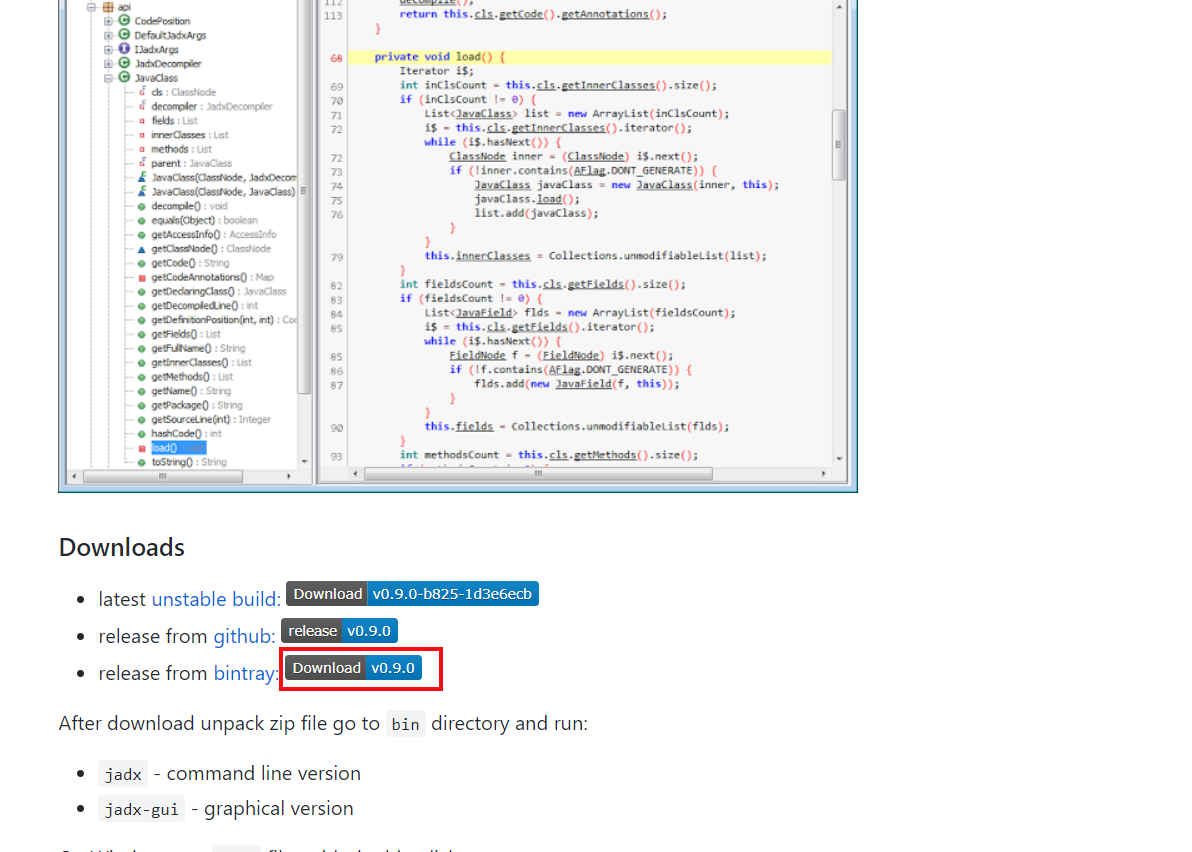 Java Decompiler (자바 디컴파일러)