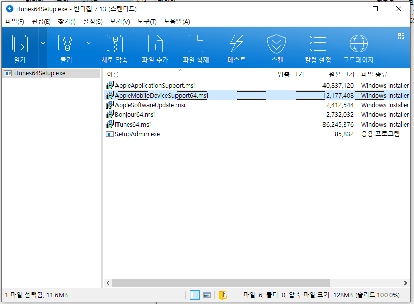 applemobiledevicesupport64 msi windows 10 download