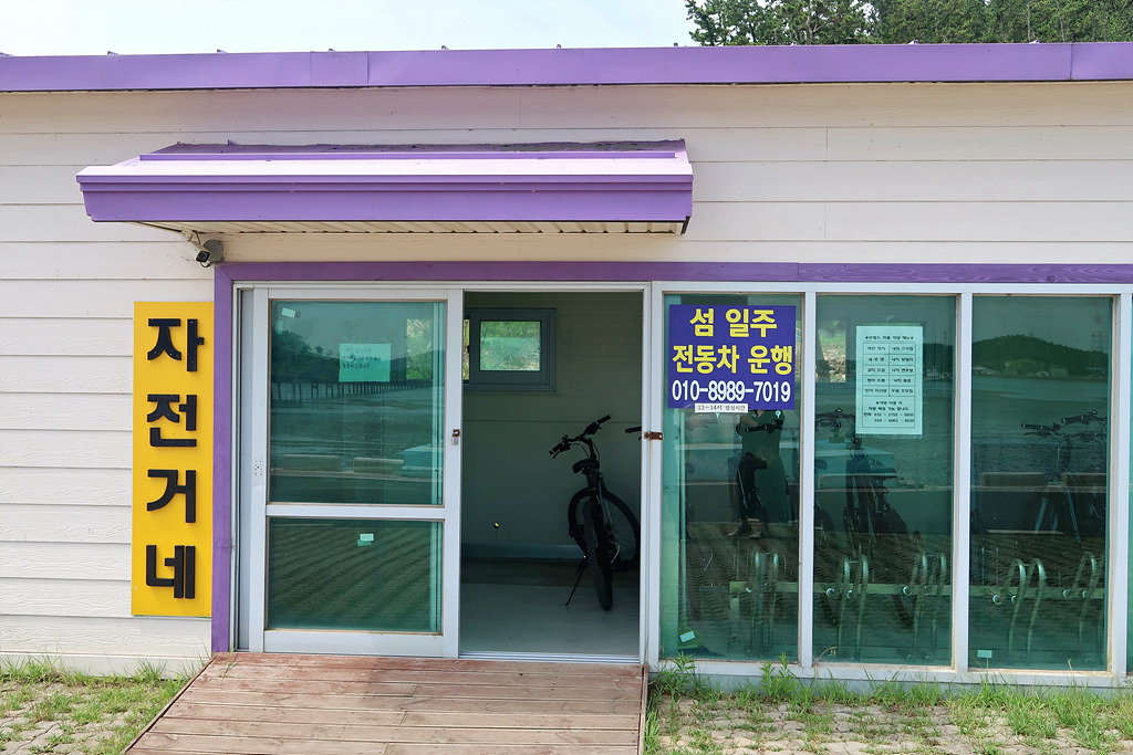 비금도 자전거 대여 비금도 자전거 대여