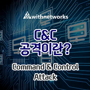 텔레그램에서 활동하고 있는 딥 페이크 봇 - 위드네트웍스