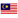 말레이시아 로고