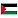 팔레스타인 로고