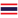 태국 로고
