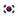 대한민국 로고