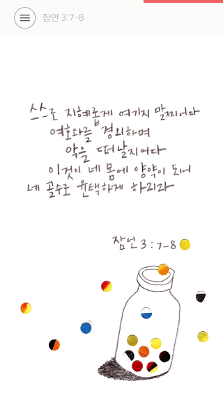 쫑끗
