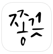 쫑끗 1