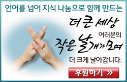 [Daily JOKOer] If you don't know Korean Etiquette, it will be hard to ...