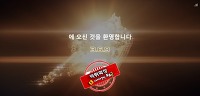 369스포츠 먹튀 먹튀사이트 확정 먹튀검증 토토군 완료