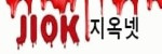 지옥넷 접속불가