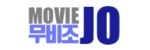 무비조 접속불가