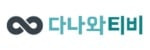 다나와티비 접속불가