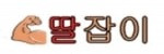 딸잡이 02 접속불가