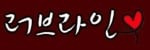 레드라이브 접속불가