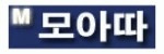 모아따 접속불가