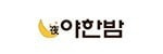 야한밤 접속불가