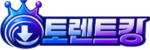 토렌트킹