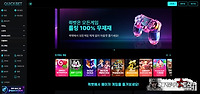 퀵벳
