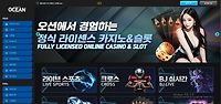 오션벳 먹튀 확정