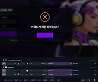 룰라 먹튀 확정