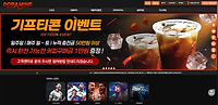 도파민