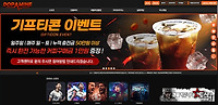 도파민