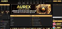 AUREX 먹튀 확정