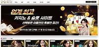 메리츠 먹튀 확정