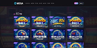 메가