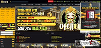 아테네
