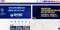 스포비즈