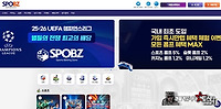스포비즈