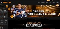 델라 먹튀 확정