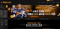 델라 먹튀 확정