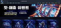 시암
