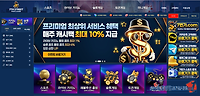 7번가 먹튀 확정
