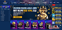 7번가 먹튀 확정