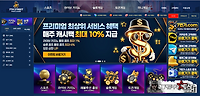 7번가 먹튀 확정