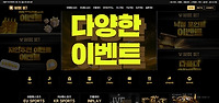 와이드벳