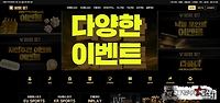 와이드벳