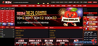 피크닉 먹튀 확정