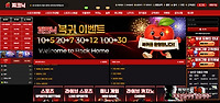 피크닉 먹튀 확정