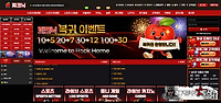 피크닉 먹튀 확정