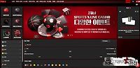 타워카지노 먹튀 확정