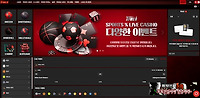 타워카지노 먹튀 확정
