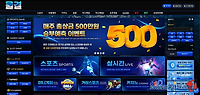 물결 먹튀 확정
