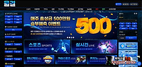 물결 먹튀 확정