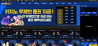 우리토지노