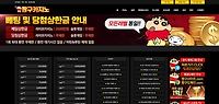 짱구카지노