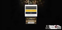 어느날