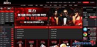포스 먹튀 확정